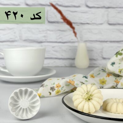 قالب شیرینی برنجی نبات کد 420