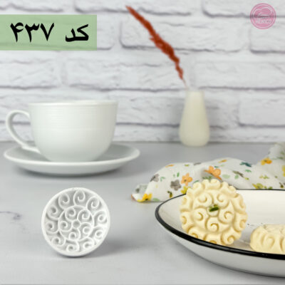 قالب شیرینی برنجی قزوینی کد437