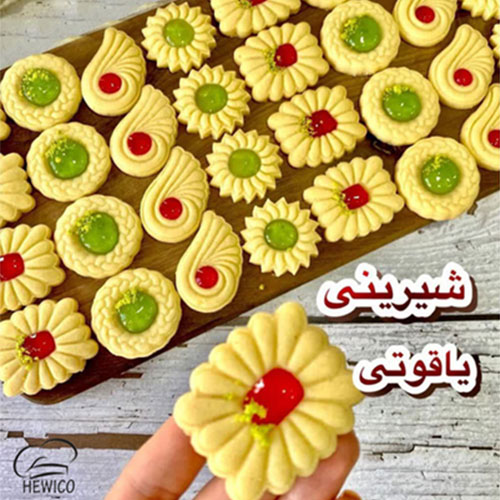 آموزش شیرینی یاقوتی