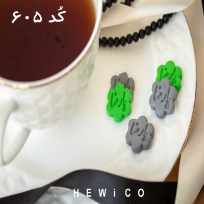 قالب یا رضا کد 605