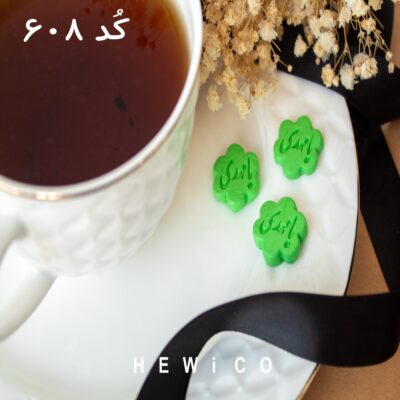 یا مهدی کد 608