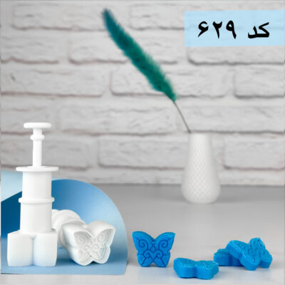 قالب قند کد 629_ پروانه