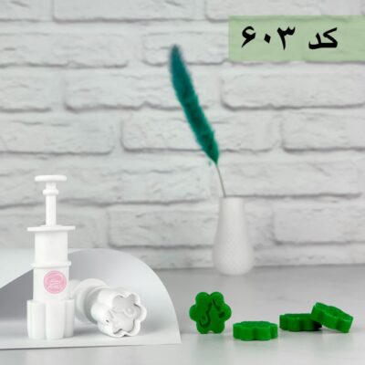 قالب قند مذهبی یا حسن کد 603