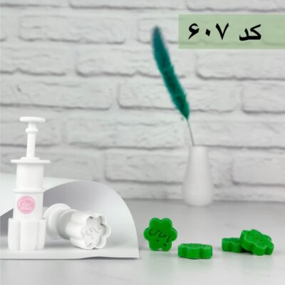 قالب قند مذهبی یا عباس 607