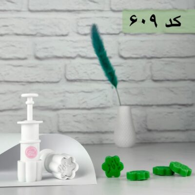 قالب قند مذهبی یا فاطمه کد 609