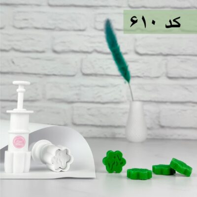 قال قند مذهبی یا زهرا کد 610