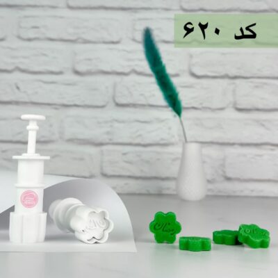 قالب قند مذهبی رمضان کد620