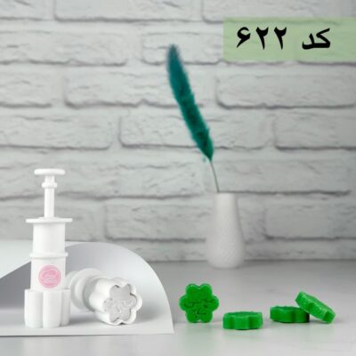 قالب قند مذهبی عید مبارک کد 622