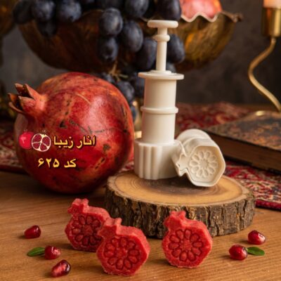 قالب قند تزیینی کد625_انار زیبا