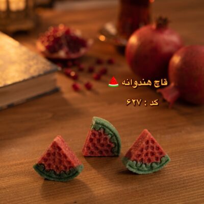 قالب قند تزیینی کد 627_ هندوانه 1/4