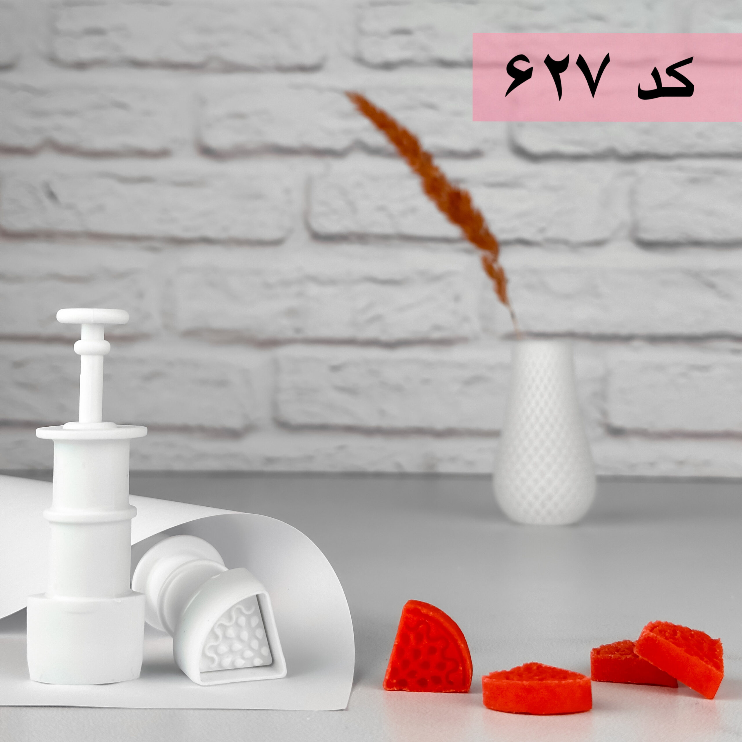 قالب قند1/4 هندوانه