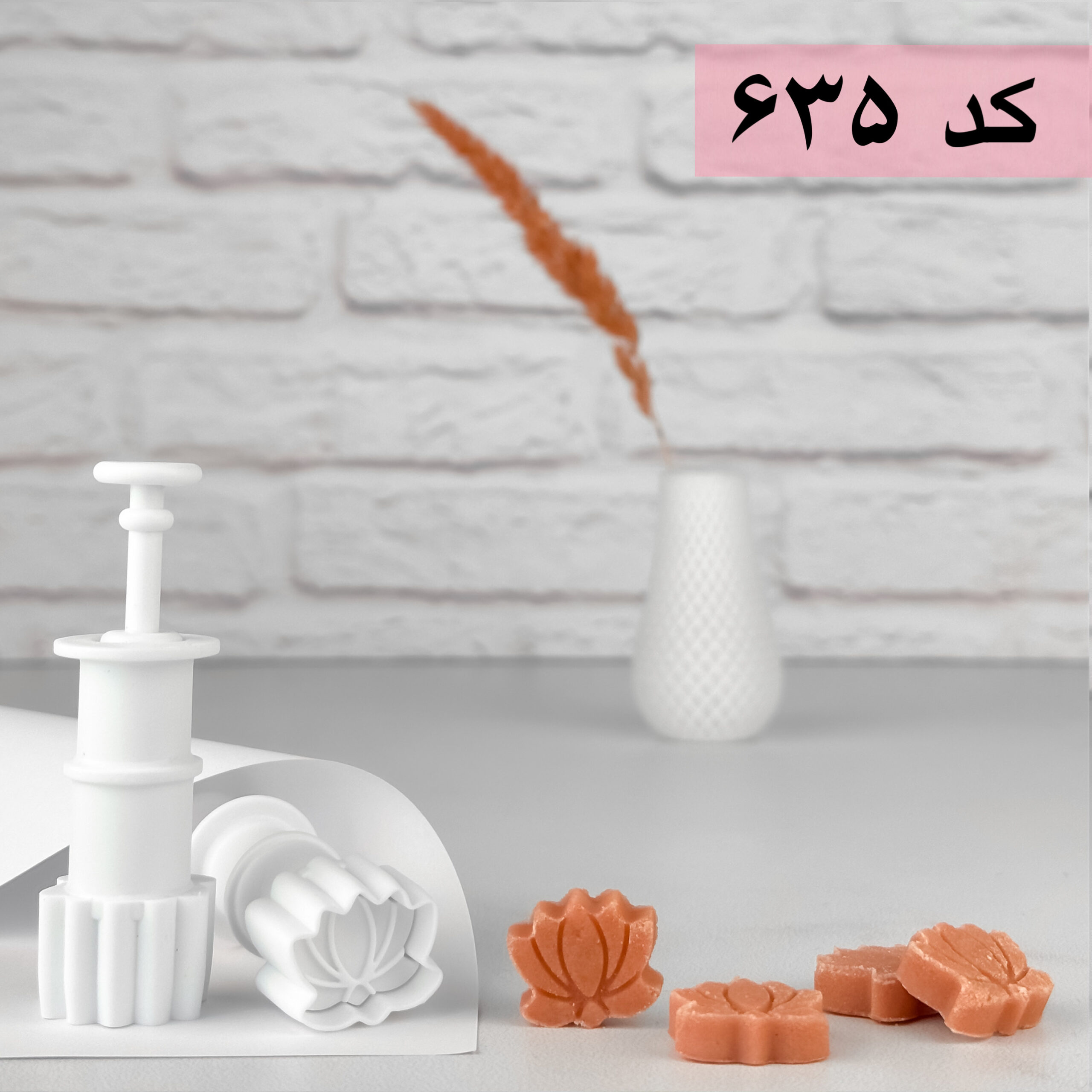 قالب قند لوتوس