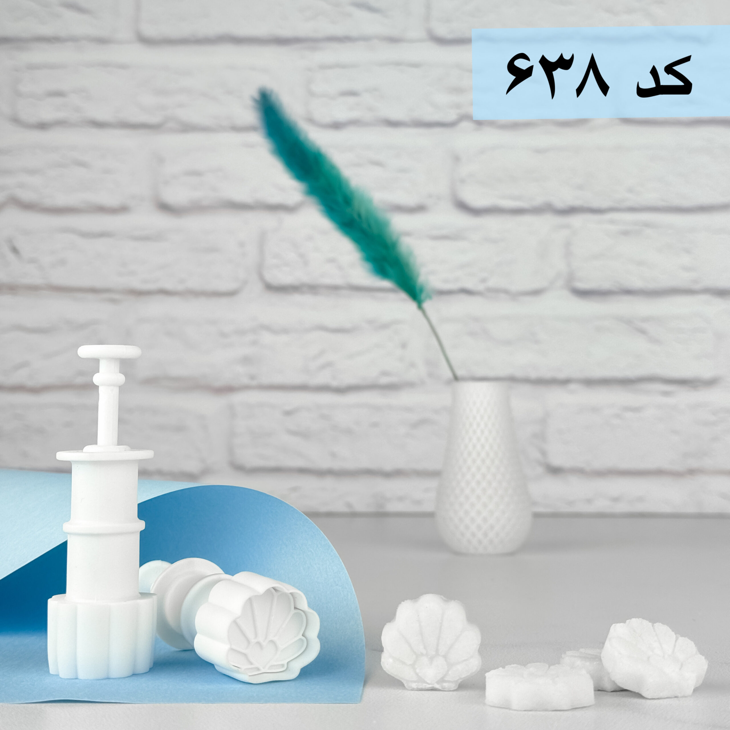 قالب قند صدف