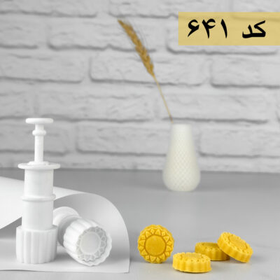 قالب قند گل آفتابگردان