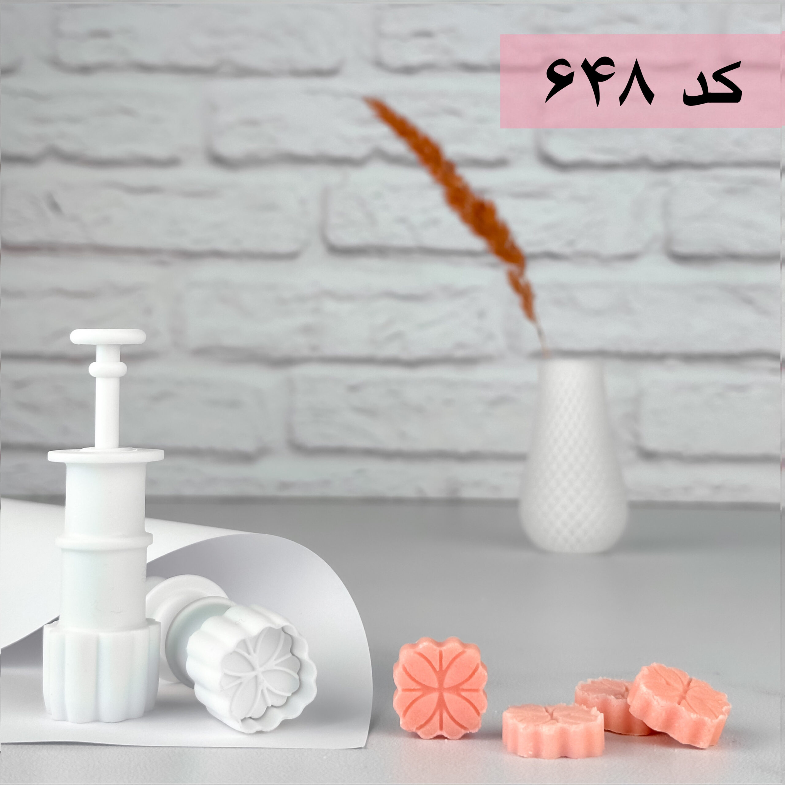 قالب قند مربعی 4 برگ